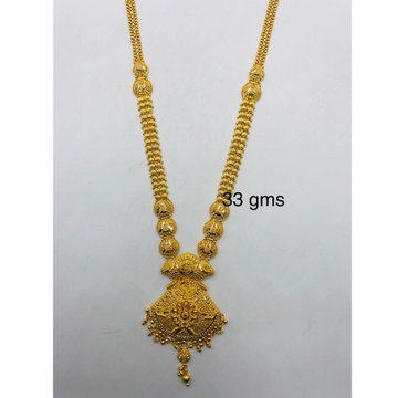 916 Hallmark Gold Trendy Long Necklace  by 