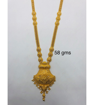 22KT Hallmark Gold Modern Necklace  by 